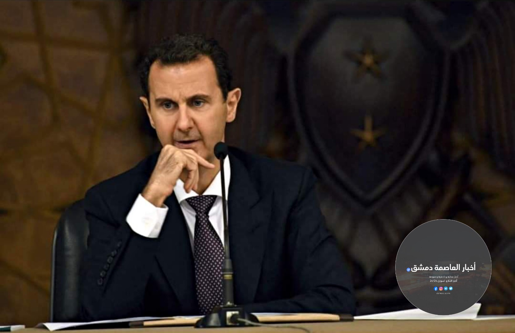 توجيه من السيد الرئيس بشار الأسد