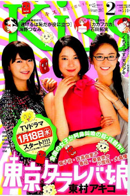 Kiss -キス- 2017年02号 Kiss -キス- 2017年02号 raw zip dl