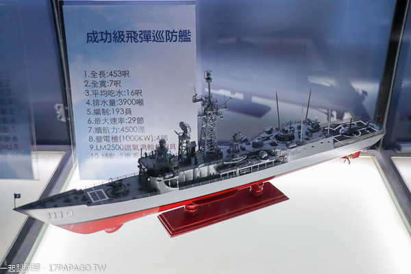 台中梧棲|2019敦睦遠航|海軍艦隊開放參觀3/22-3/23|台中港18、19號碼頭 台中梧棲|2019敦睦遠航|海軍艦隊開放參觀3/22-3/23|台中港18、19號碼頭