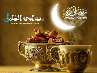 صور عن رمضان صور عن رمضان