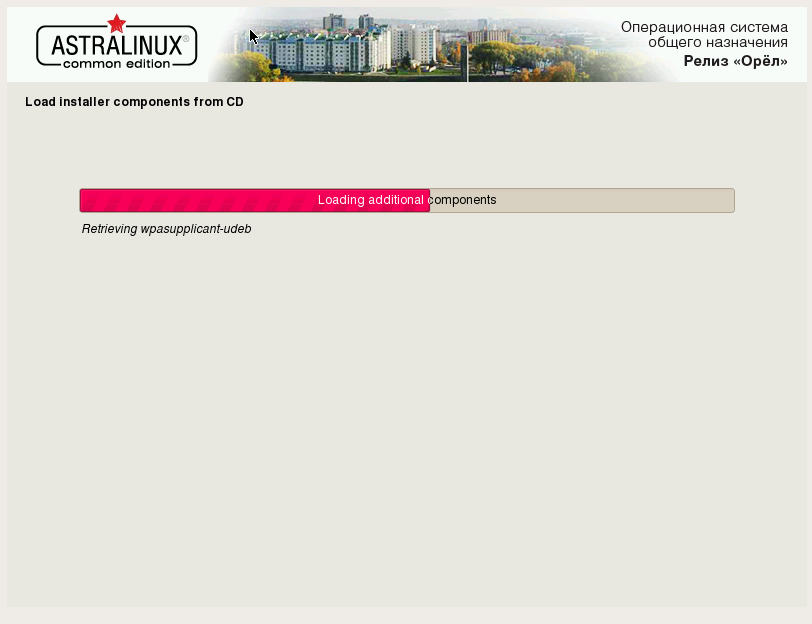 MELIORATE: Astra Linux: Russian Linux-based computer operating system