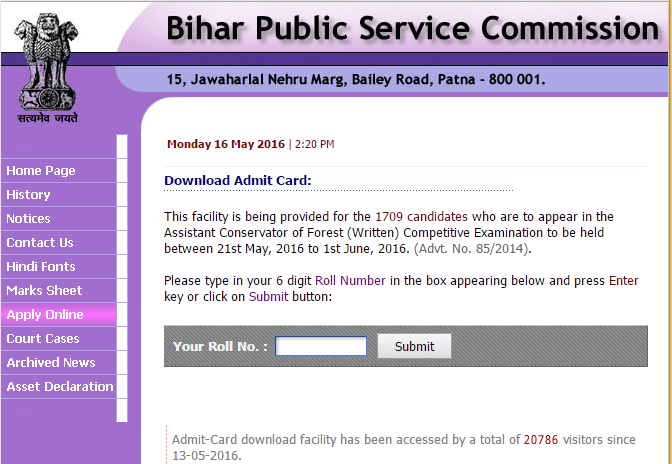 BPSC Admit Card for Asst. Conservator of Forest (Written) Competitive ...