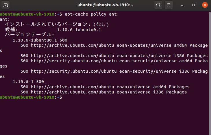 apache ant download linux apache ant download linux