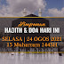 Hadith & Doa Hari Ini | 24 Ogos 2021 | 15 Muharram 1443H | SELASA