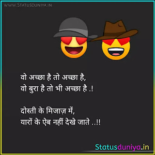 friendship quotes in hindi with images