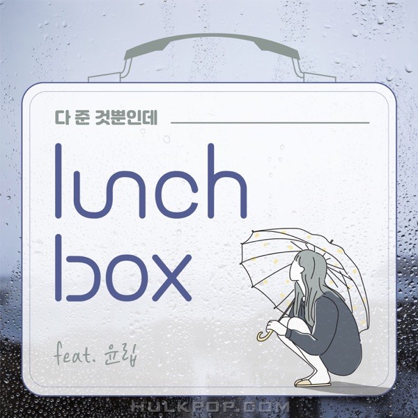 lunCHbox – Unfair – Single