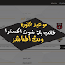 قالب يلاشوت اكسترا لبث مباشر وعروض المباريات مجانا قالب يلاشوت اكسترا لبث مباشر وعروض المباريات مجانا
