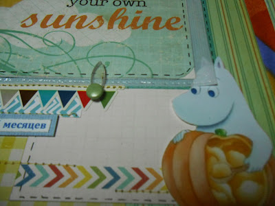 Альбом для мальчика "В гостях у Муми-тролля"