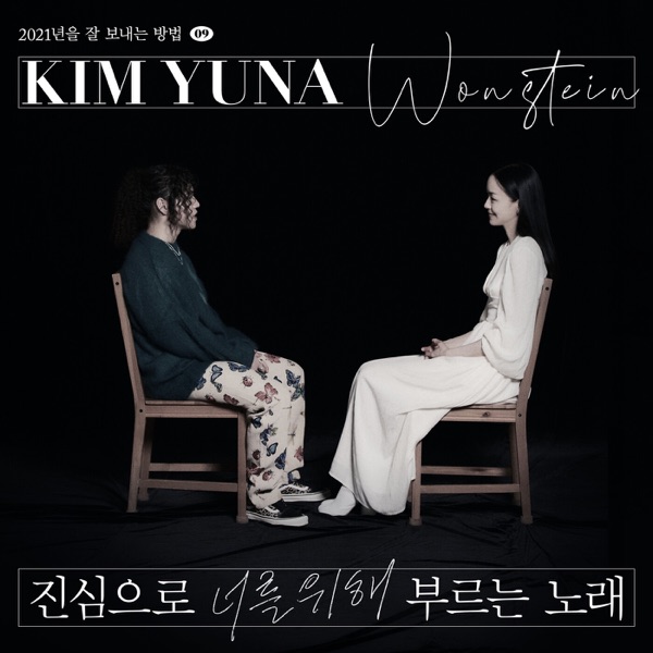 Kim Yuna & Wonstein – Song For You – Single