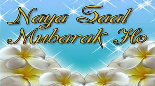 Gujarati pariwar whykol New Year Wishes Quotes In Gujarati - love quotes