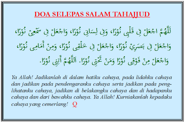 KELEBIHAN SOLAT SUNAT TAHAJJUD