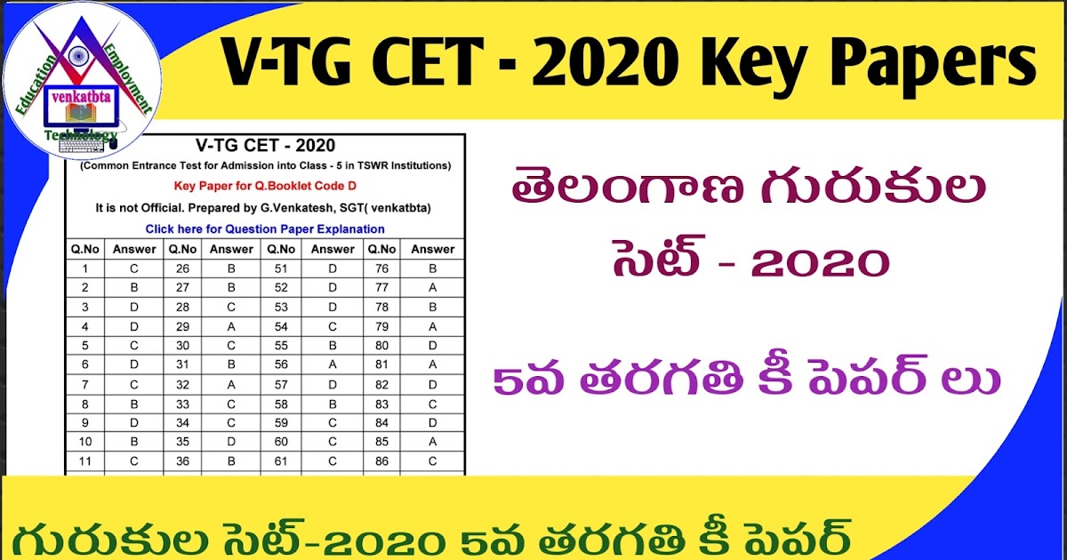 V Tg Cet 2020 Key Papers For A B C D Codes Venkatbta