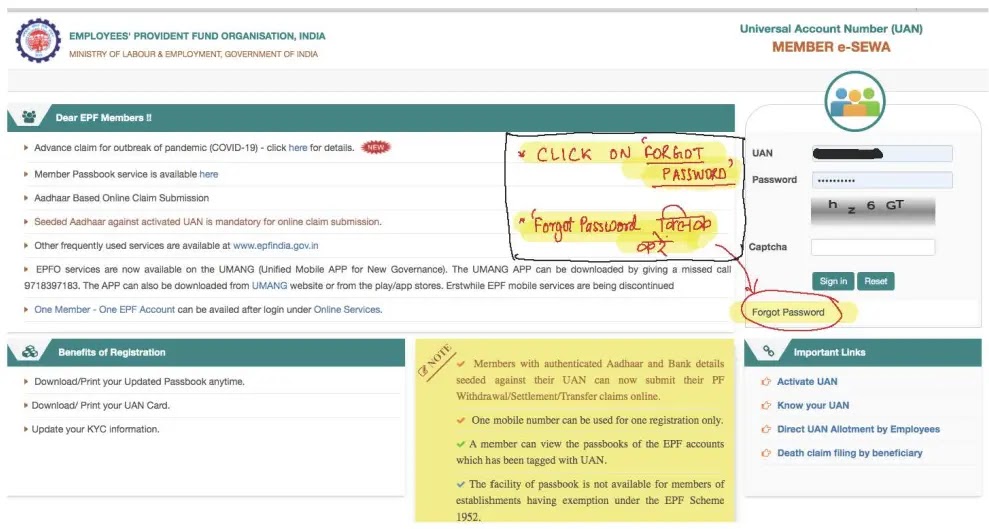EPF Change mobile number UAN Change Mobile Number linked to UAN