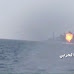Houthis Releases Video Shows Targeting A Saudi Frigate Off The Coast Of Mokha In Taiz