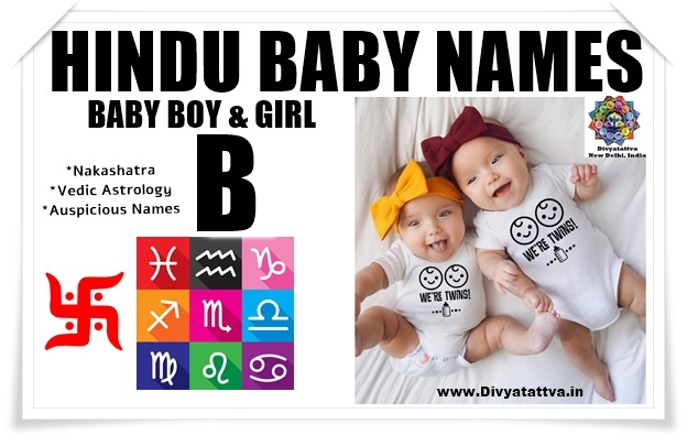 Hindu Baby Names INDIAN Boy Girl Alphabet B With Meanings in Vedic Astrology