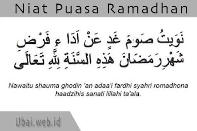 niat puasa ramadhan