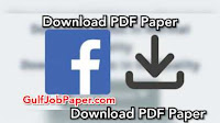  PDF Paper