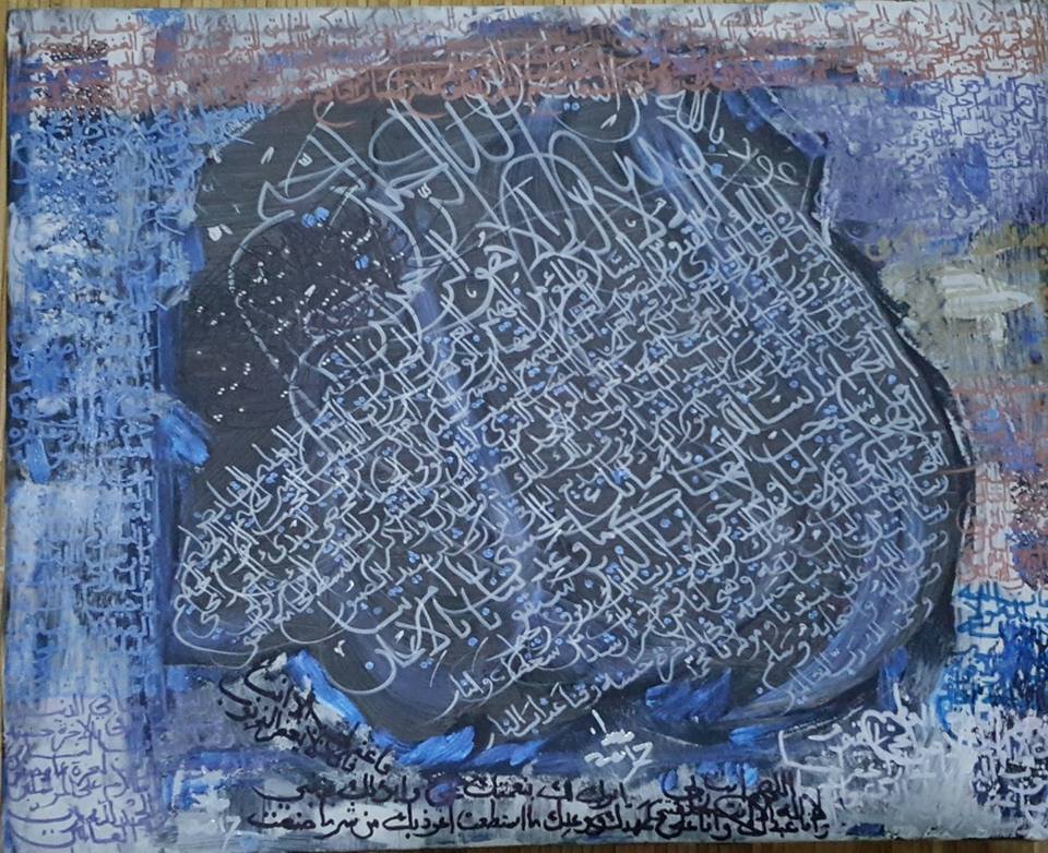 Wow 30 Lukisan Kaligrafi Karya Gus Mus Arti Gambar Wow 30 Lukisan Kaligrafi Karya Gus Mus Arti Gambar