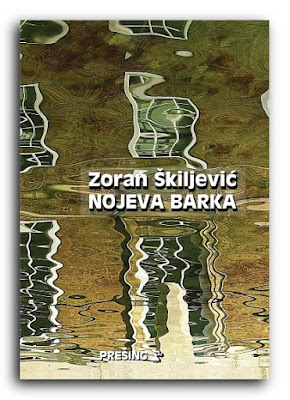  NOJEVA BARKA, roman (Presing, 2017)