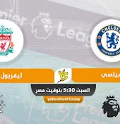 مشاهدة قناة السعودية الرياضية 2 بث مباشر لايف بدون تقطيع Ksa Sports 2 كورة كيو بث مباشر مباريات اليوم Koraq