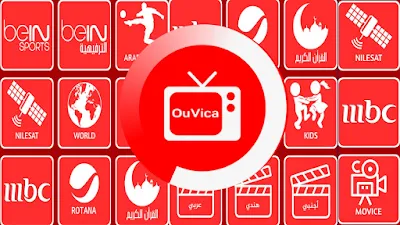تطبيق OuVica TV أحدث تطبيق لمشاهدة قنوات Bein والقنوات المشفرة بالمجان