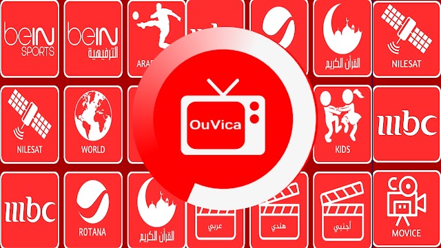 تطبيق OuVica TV أحدث تطبيق لمشاهدة قنوات Bein والقنوات المشفرة بالمجان