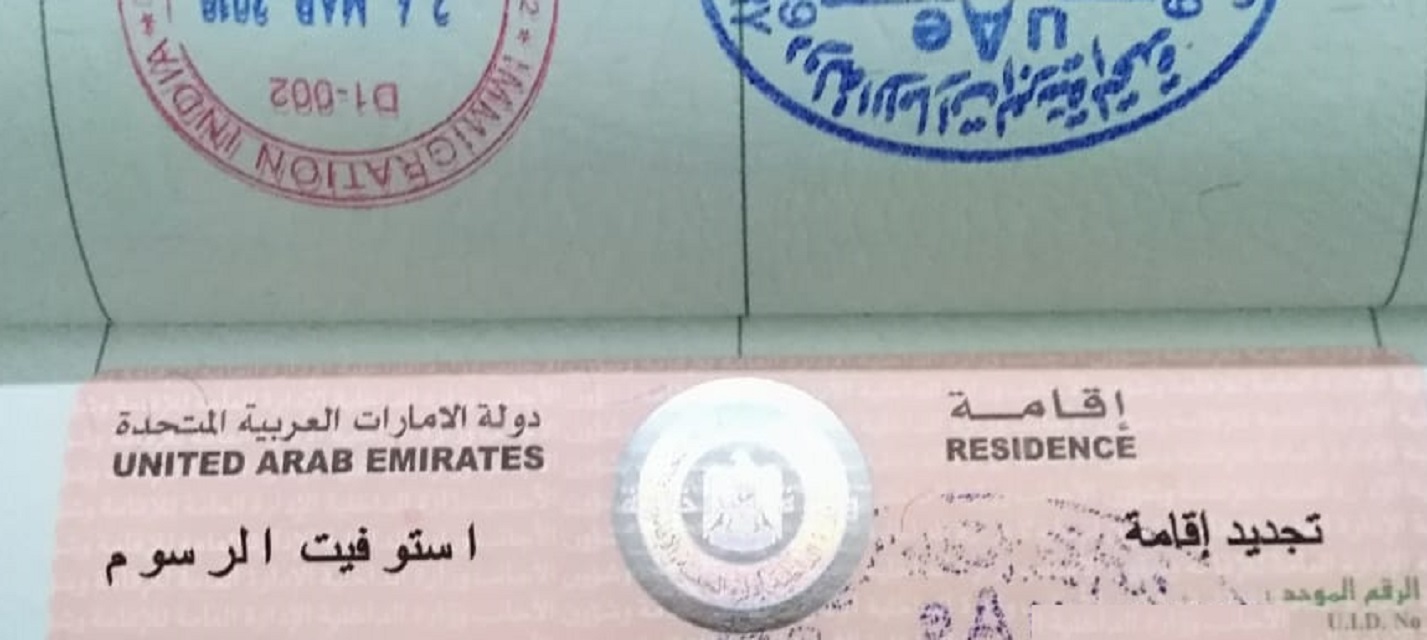 Grace period for visas expired before March 1 extended