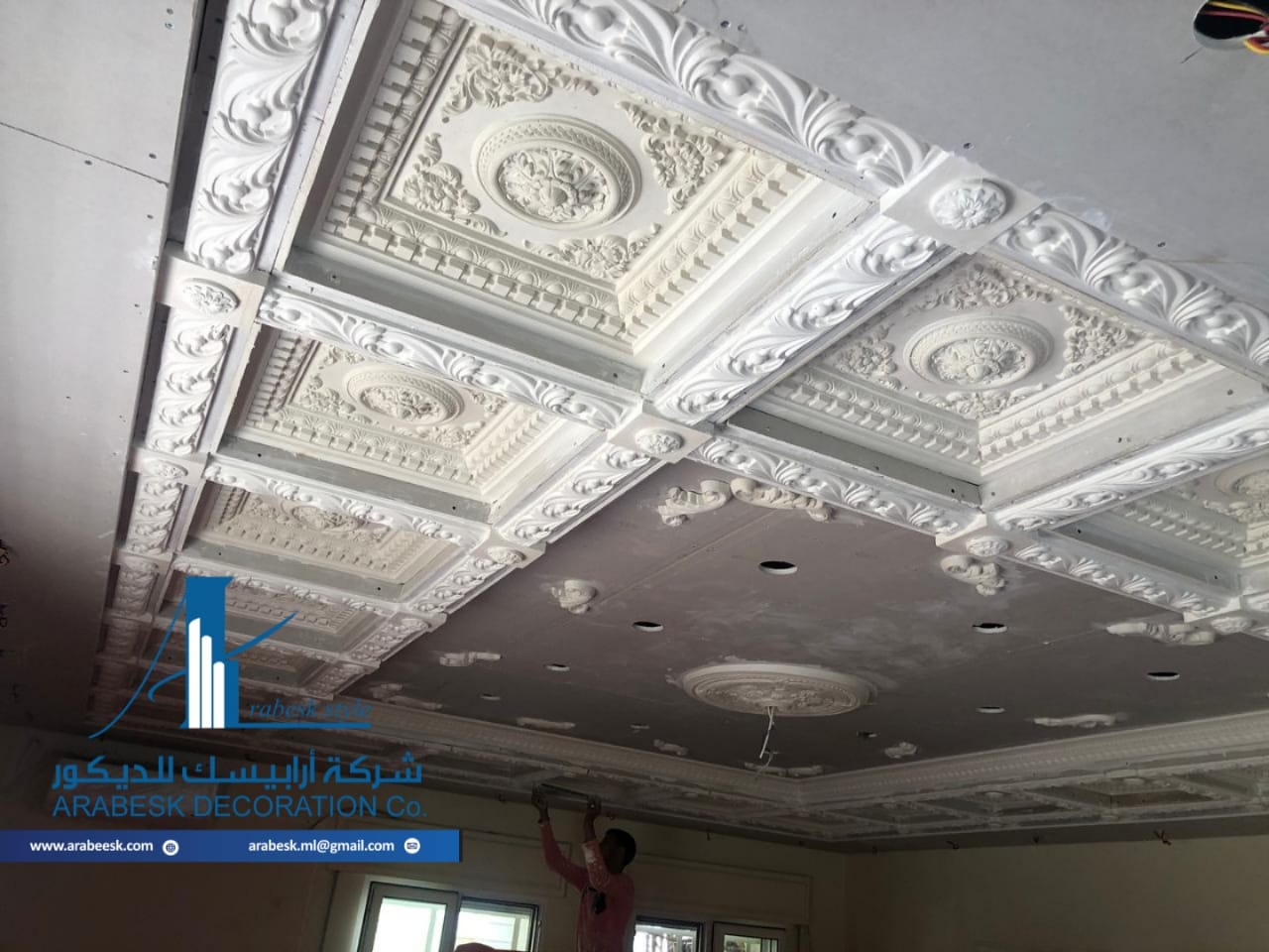 ديكورات جبس اسقف راقيه كلاسيك شركة ارابيسك شركة ارابيسك