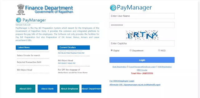 PayManager For Employee Payslip and ga55 Form Download