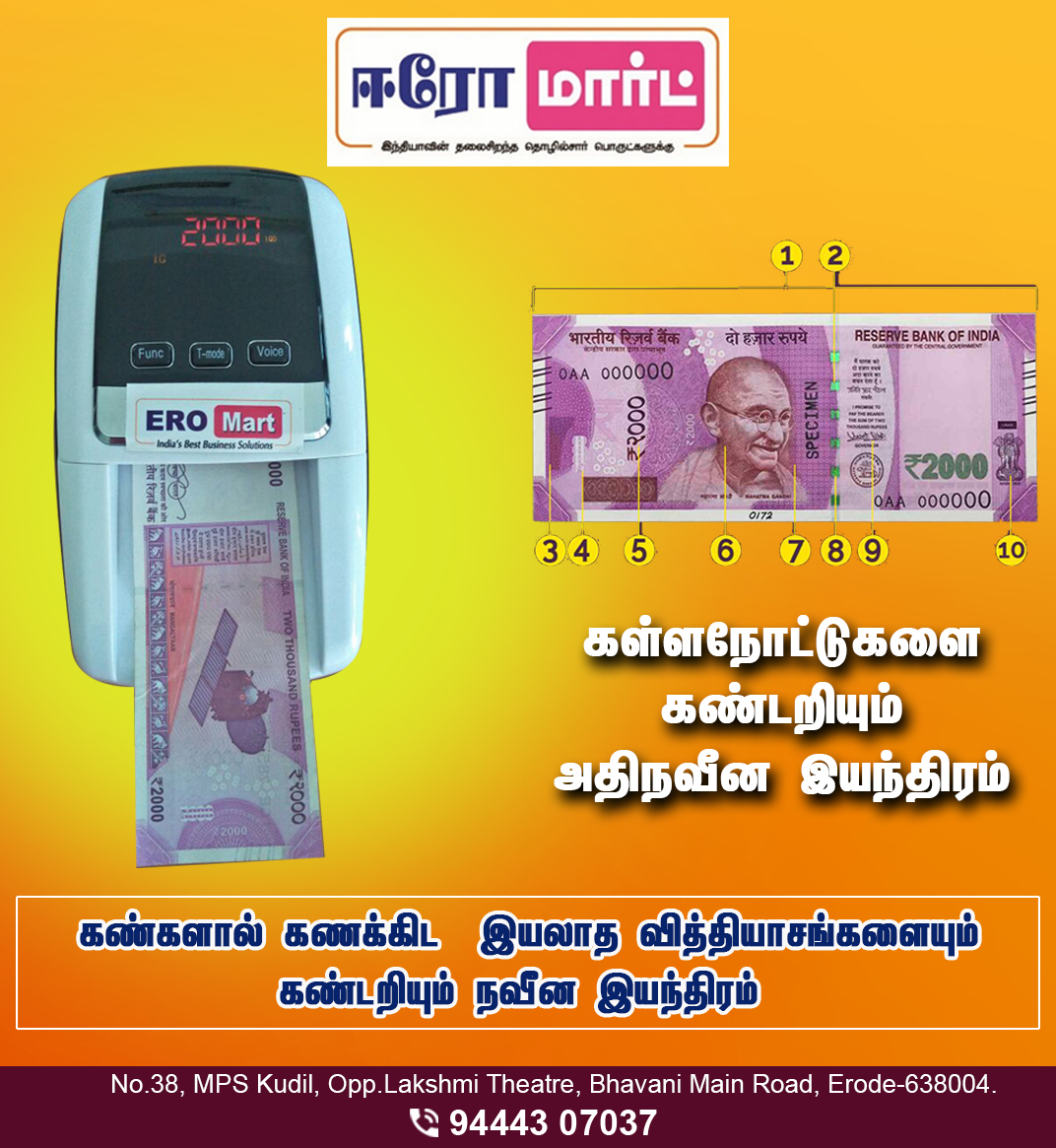 Fake Note Detector Machines to detects all Old and New Indian Rupees in