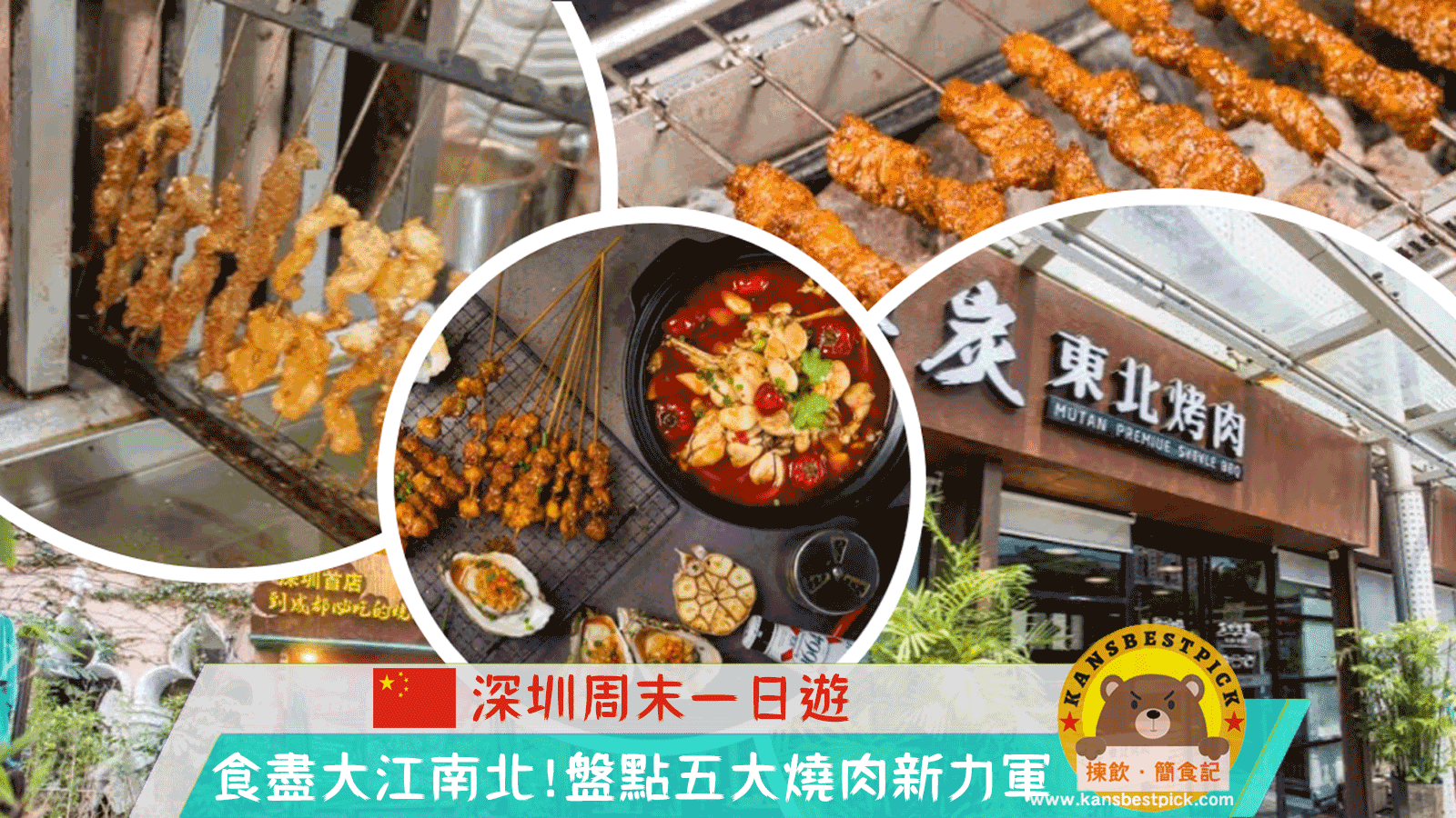 Xi Top BBQ: A Culinary Haven for Barbecue Enthusiasts