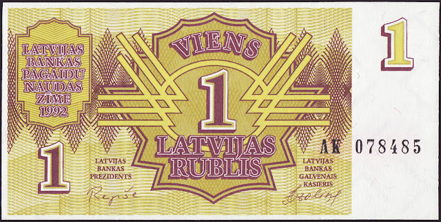 Latvia Money 1 Latvian Rublis banknote 1992
