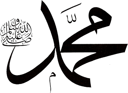 Understanding Islam With Princess Maleiha B Candao What Is Mawlid An Nabi