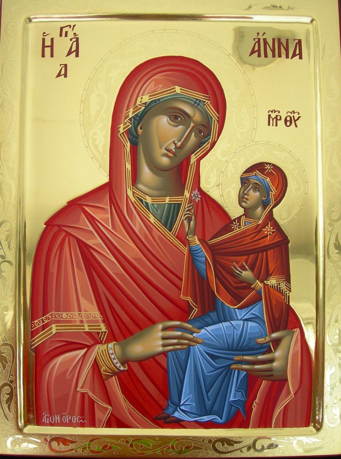 St ann. St ann. святая анна — мать девы, пресвятой богородицы. St ann. St ann.