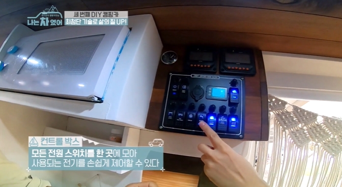 [나는차였어] 역시 장비의민족ㄷㄷㄷ 차박용 캠핑카 차꾸 수준 | 인스티즈
