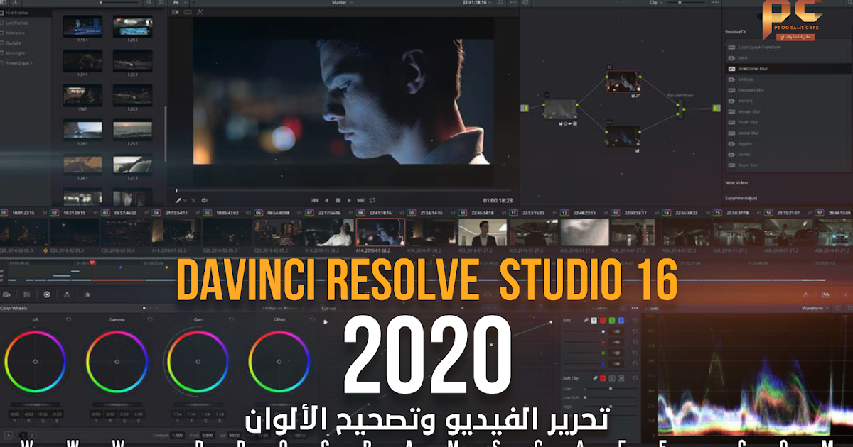 davinciresolve download davinciresolve download