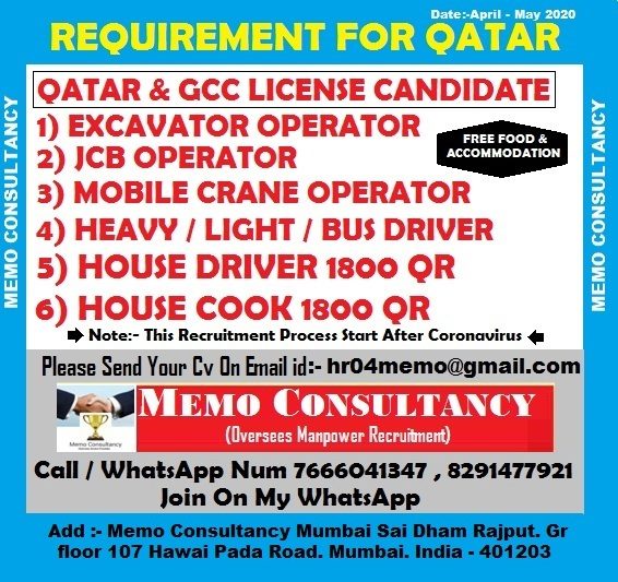 QATAR JOBS REQUIRED FOR A LEADING COMPANY IN QATAR