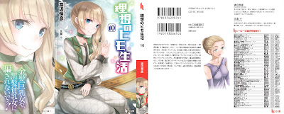 理想のヒモ生活 理想のヒモ生活 raw zip dl