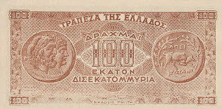1944 Κυκλοφορεί χαρτονόμισμα 100 δισεκατομμυρίων δραχμών