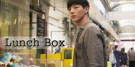 Drama Korea Lunch Box (2015) - Drakor.id