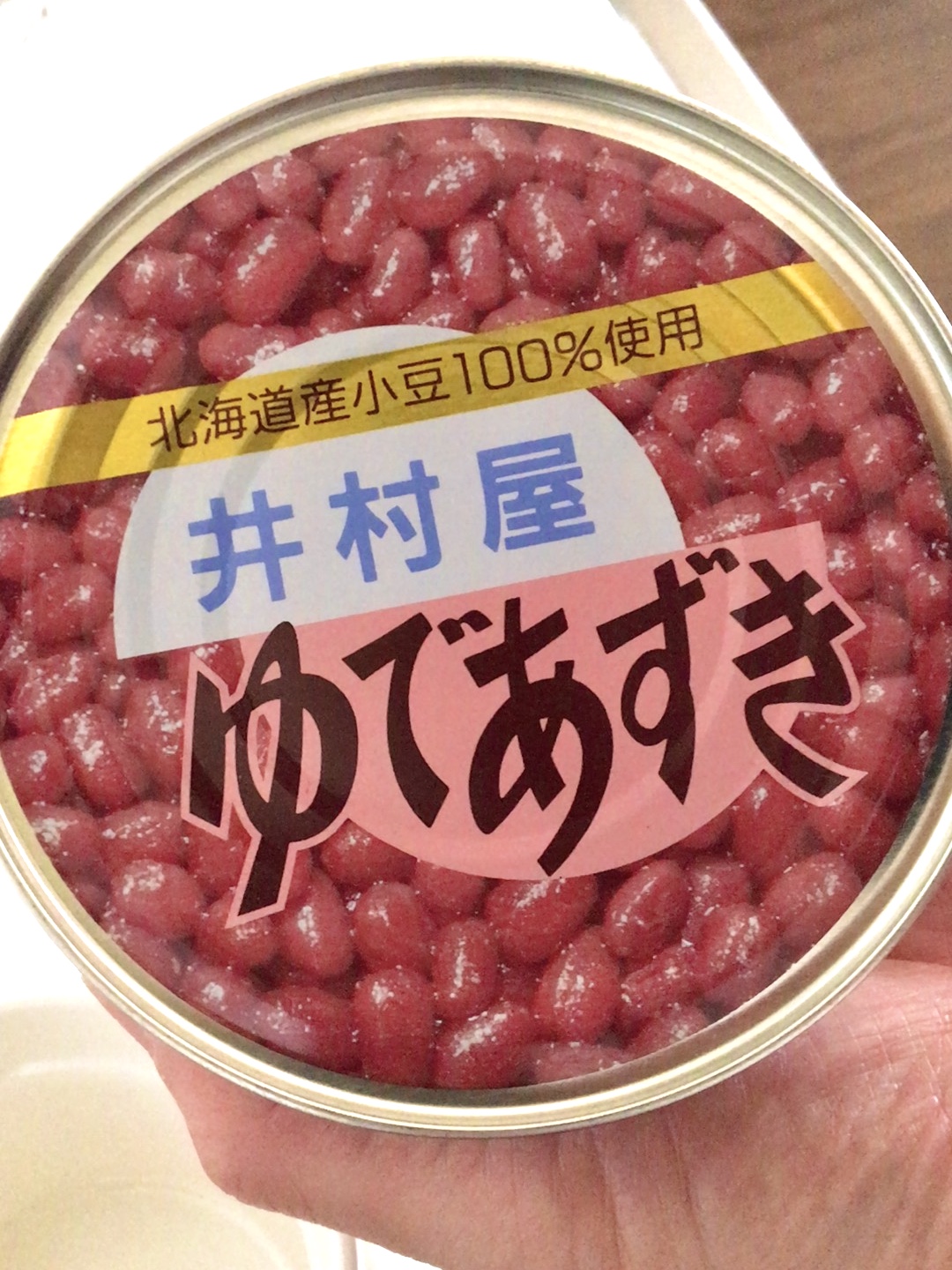 Daily, Easy, Tasty 小倉トーストの朝ごはん【動画付き】Toast with a butter and an Adzuki