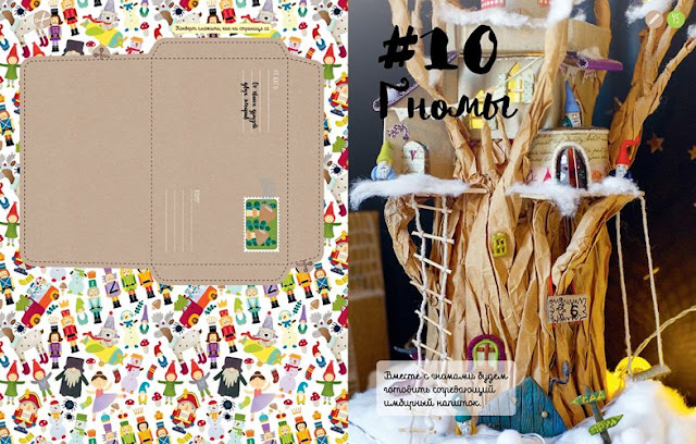 Π°Π΄Π²Π΅Π½Ρ ΠΏΡΠ°Π·Π΄Π½ΠΈΠΊ ΠΊ Π½Π°ΠΌ ΠΏΡΠΈΡ
ΠΎΠ΄ΠΈΡ. Π‘ΠΌΠΎΡΡΠ΅ΡΡ ΡΠΎΡΠΎ Π°Π΄Π²Π΅Π½Ρ ΠΏΡΠ°Π·Π΄Π½ΠΈΠΊ ΠΊ Π½Π°ΠΌ ΠΏΡΠΈΡ
ΠΎΠ΄ΠΈΡ. Π‘ΠΌΠΎΡΡΠ΅ΡΡ ΠΊΠ°ΡΡΠΈΠ½ΠΊΡ Π°Π΄Π²Π΅Π½Ρ ΠΏΡΠ°Π·Π΄Π½ΠΈΠΊ ΠΊ Π½Π°ΠΌ ΠΏΡΠΈΡ
ΠΎΠ΄ΠΈΡ. ΠΠ°ΡΡΠΈΠ½ΠΊΠ° ΠΏΡΠΎ Π°Π΄Π²Π΅Π½Ρ ΠΏΡΠ°Π·Π΄Π½ΠΈΠΊ ΠΊ Π½Π°ΠΌ ΠΏΡΠΈΡ
ΠΎΠ΄ΠΈΡ. Π€ΠΎΡΠΎ Π°Π΄Π²Π΅Π½Ρ ΠΏΡΠ°Π·Π΄Π½ΠΈΠΊ ΠΊ Π½Π°ΠΌ ΠΏΡΠΈΡ
ΠΎΠ΄ΠΈΡ Π°Π΄Π²Π΅Π½Ρ ΠΏΡΠ°Π·Π΄Π½ΠΈΠΊ ΠΊ Π½Π°ΠΌ ΠΏΡΠΈΡ
ΠΎΠ΄ΠΈΡ. Π‘ΠΌΠΎΡΡΠ΅ΡΡ ΡΠΎΡΠΎ Π°Π΄Π²Π΅Π½Ρ ΠΏΡΠ°Π·Π΄Π½ΠΈΠΊ ΠΊ Π½Π°ΠΌ ΠΏΡΠΈΡ
ΠΎΠ΄ΠΈΡ. Π‘ΠΌΠΎΡΡΠ΅ΡΡ ΠΊΠ°ΡΡΠΈΠ½ΠΊΡ Π°Π΄Π²Π΅Π½Ρ ΠΏΡΠ°Π·Π΄Π½ΠΈΠΊ ΠΊ Π½Π°ΠΌ ΠΏΡΠΈΡ
ΠΎΠ΄ΠΈΡ. ΠΠ°ΡΡΠΈΠ½ΠΊΠ° ΠΏΡΠΎ Π°Π΄Π²Π΅Π½Ρ ΠΏΡΠ°Π·Π΄Π½ΠΈΠΊ ΠΊ Π½Π°ΠΌ ΠΏΡΠΈΡ
ΠΎΠ΄ΠΈΡ. Π€ΠΎΡΠΎ Π°Π΄Π²Π΅Π½Ρ ΠΏΡΠ°Π·Π΄Π½ΠΈΠΊ ΠΊ Π½Π°ΠΌ ΠΏΡΠΈΡ
ΠΎΠ΄ΠΈΡ