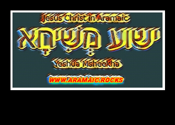 Jesus In Aramaic.