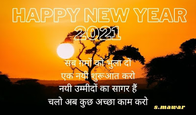 happy-new-year-2021-image / Happy-new-year-image-download