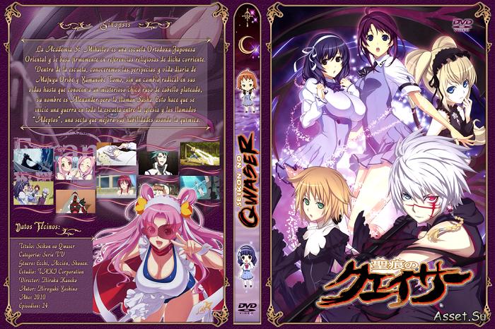 Download Seikon No Qwaser Saga Radio Anime Podcast Persona No Sekai Blog For iPhone Free Wallpaper Seikon No Qwaser Saga Radio Anime Podcast Persona No Sekai Blog HD