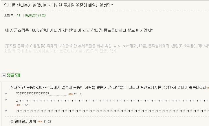 %25EB%2582%259C%25EB%258F%2585%25EC%25A6