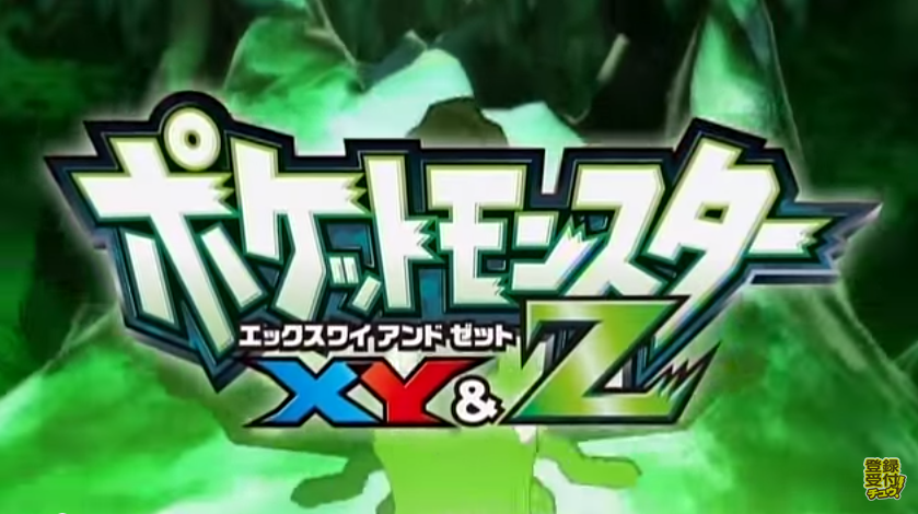 Prévia: Pokémon XY 53 - Pokémothim