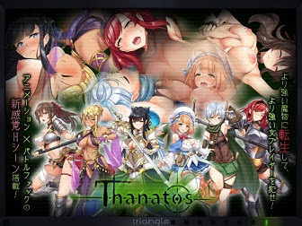 [H-GAME] Thanatos- JP
