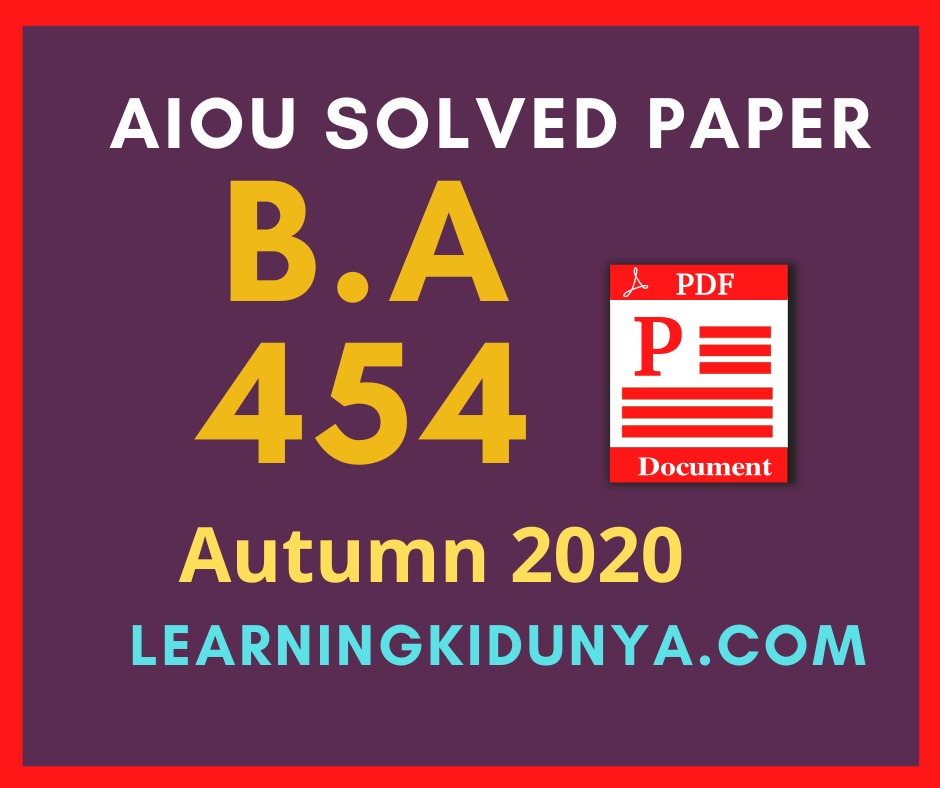 Aiou 404 Solved Paper Autumn 2020