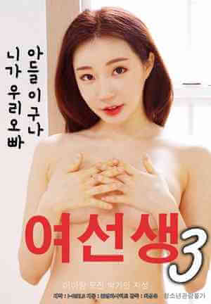 Korea Adult 18 Movies Online